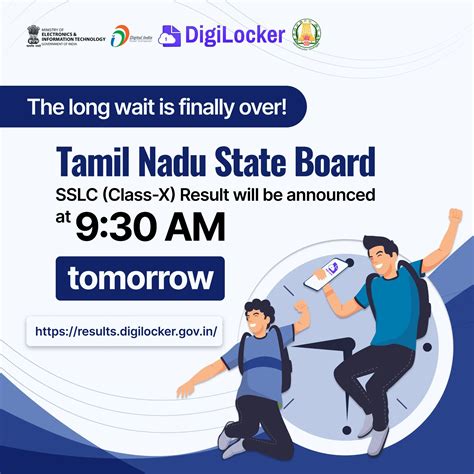 Tamilnadu State Board Digilocker.